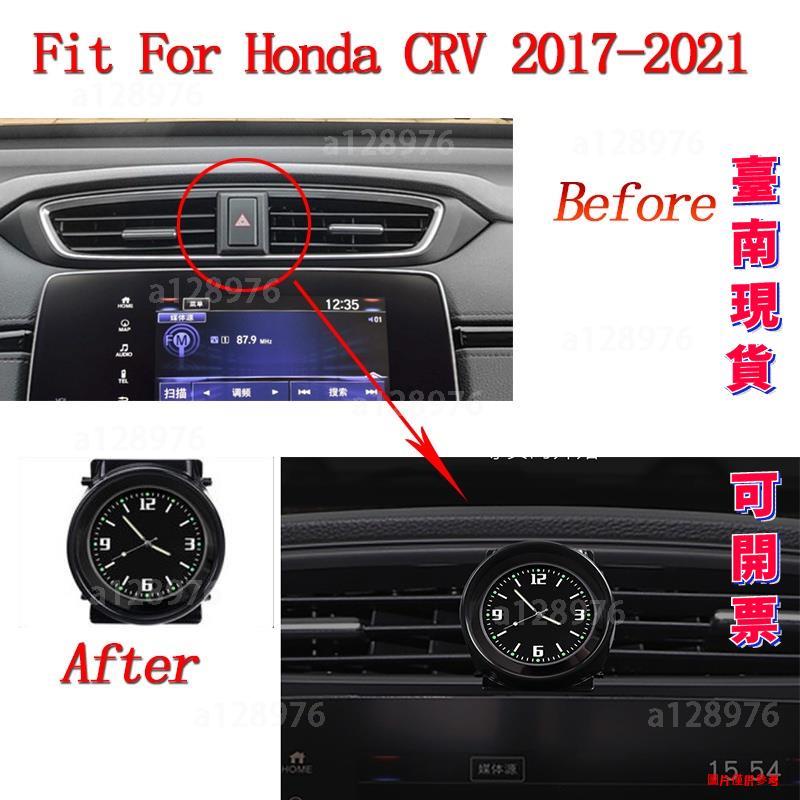 台南免運 本田CRV 車載時鐘 Honda 5代CR-V創意夜光鐘錶 汽車擺件 雙閃警示燈改裝按鈕 改裝飾件 2017-
