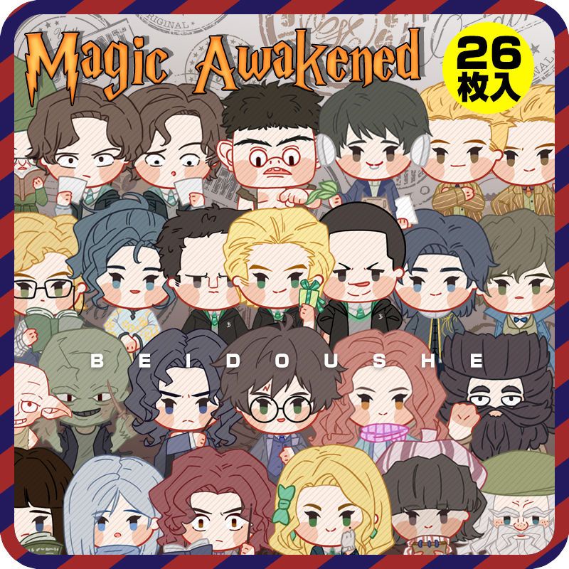 赫敏周邊卡珊德拉斯內普手帳哈利波特魔法覺醒丹尼爾閃光貼紙