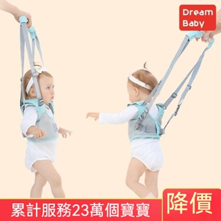 台灣有貨 新款嬰兒學步帶 寶寶多功能學步帶 學走路 寶寶背帶式學行帶 學步背心 嬰兒背帶 提籃式學步器 學步寶寶牽行器