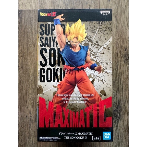 正版全新 七龍珠Z MAXIMATIC THE SON GOKU IV 4 超級賽亞人 悟空 元氣玉 孫悟空 武道會現貨