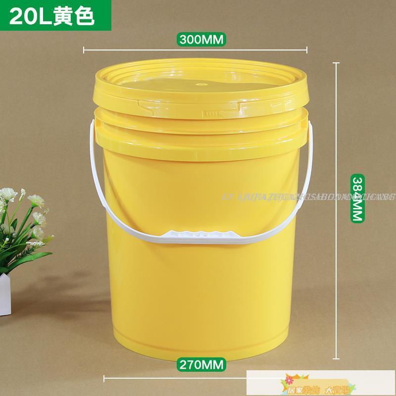滿280元出貨 塑料桶 密封桶 食品級塑料塑膠桶密封機油桶涂料桶香精桶油墨油漆桶20L升公斤KG