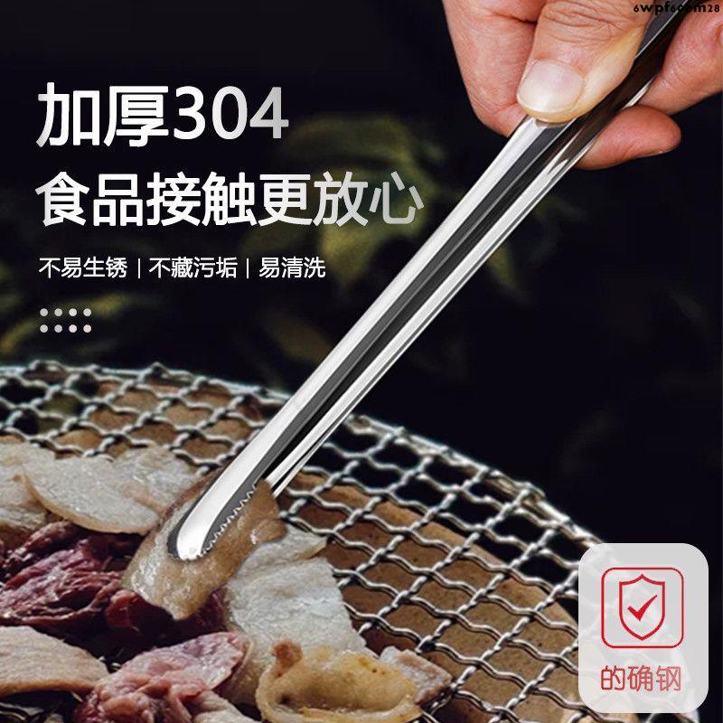 刻花刀 雕刻刀 304加厚不銹鋼燒烤夾韓式烤肉夾剪刀食品夾家用牛排夾子露營用具 果雕刀 刻花刀