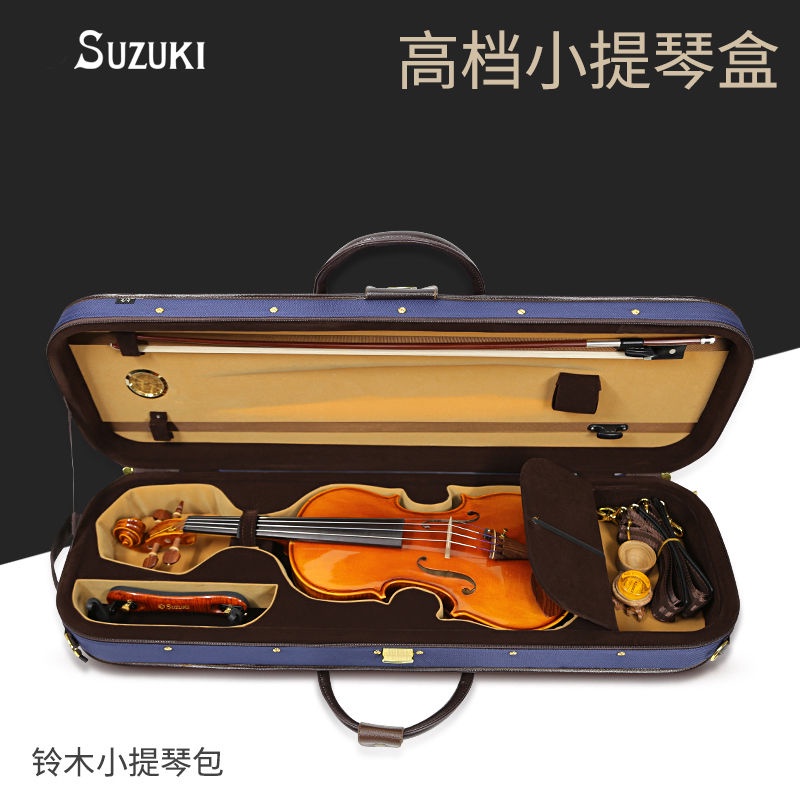 Suzuki鈴木小提琴盒子4-4成人琴盒高檔輕便抗壓方盒雙肩托運琴包