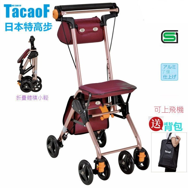 免運日本特高步老人手推車助行車輕便折疊代步助行器不能當輪椅推著走
