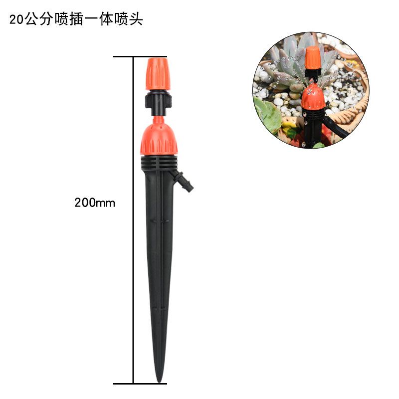 微噴可調地插噴滴一體噴頭8孔滴頭滴灌果園果樹噴灌配4/7毛管插地