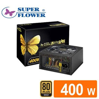 振華 冰山金蝶 400W 80PLUS 金牌 電源供應器 雙電壓迴路智慧溫控系統 SF-400P14XE