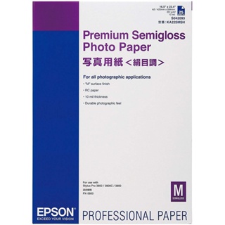 EPSON 愛普生 C13S042091 精選光面相紙 (A2 x25張) 相紙 4X6 照片紙 頂級光面
