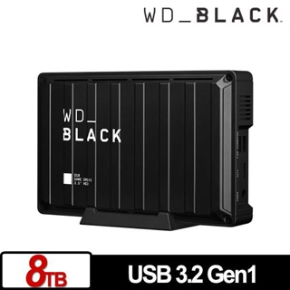 WD 黑標 D10 Game Drive 8TB 3.5吋 電競外接式硬碟 HDD 電競硬碟 Type-A 散熱功能