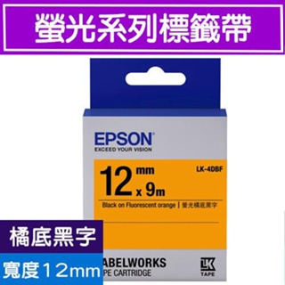 EPSON LK-4DBF C53S654416(螢光12mm )橘底黑字 螢光系列原廠標籤帶LW-500/600P