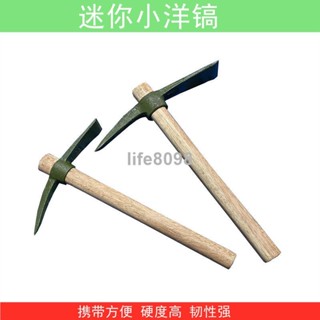【臺灣暢銷】鎬斧戶外洋鎬登山鎬十字鎬戶外鋤頭軍鎬小洋鎬挖筍樹根農用工具ZZX