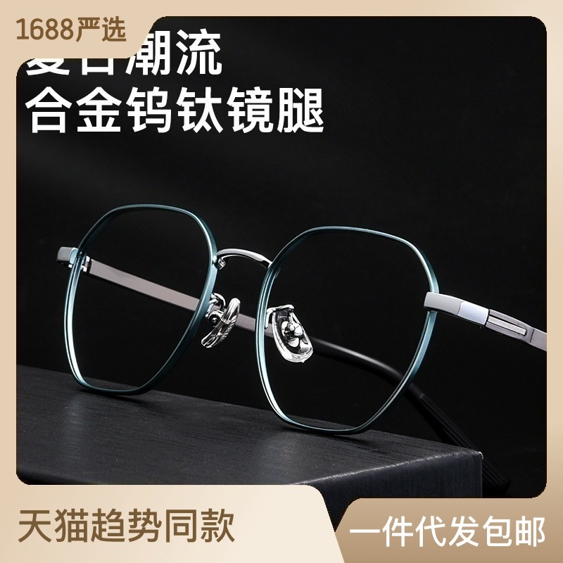 A.C I 眼鏡新款N80003N塑鋼電鍍鏡框復古小臉眼鏡架超輕鈦眼鏡框