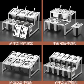 #不銹鋼份數盆架子套裝奶茶物料果醬盒伸縮架分數盒商用分格調料盒