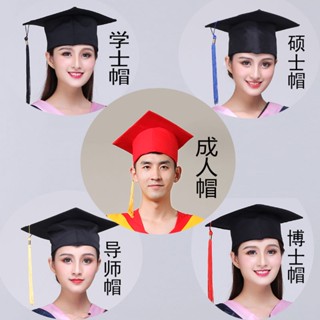學士帽diy成人禮帽學士帽畢業典禮帽學位帽博士帽流蘇帽學生五四碩士帽