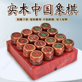 佩琪歡樂購⛄御聖紅木象棋陽雕中國象棋子大號實木高檔木質像棋子折疊便攜棋盤💜lin96483