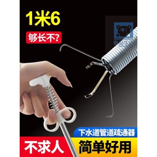 壹品生活 通廁所下水道疏通器神器一炮通家用通馬桶管道神爪萬能專用工具