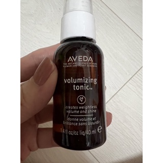 AVEDA 豐盈造型液(含蘆薈) Volumizing Tonic with Aloe 40ml