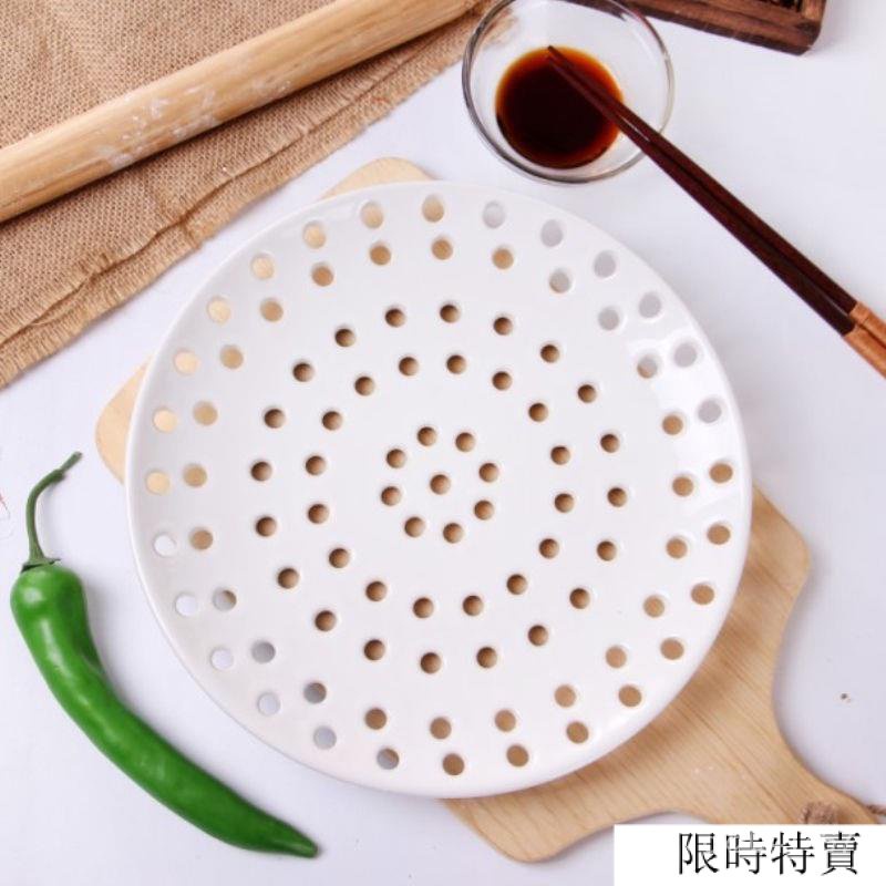 【熱銷】【蒸盤】創意傢用多孔陶瓷蒸盤瀝水盤餃子盤蒸海鮮蒸架蒸格蒸片水果盤篦子