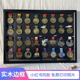 臺灣下殺#馬拉松獎牌展示架掛墻keep平衡車金牌框擺臺實木相框創意獎牌框小欣百貨