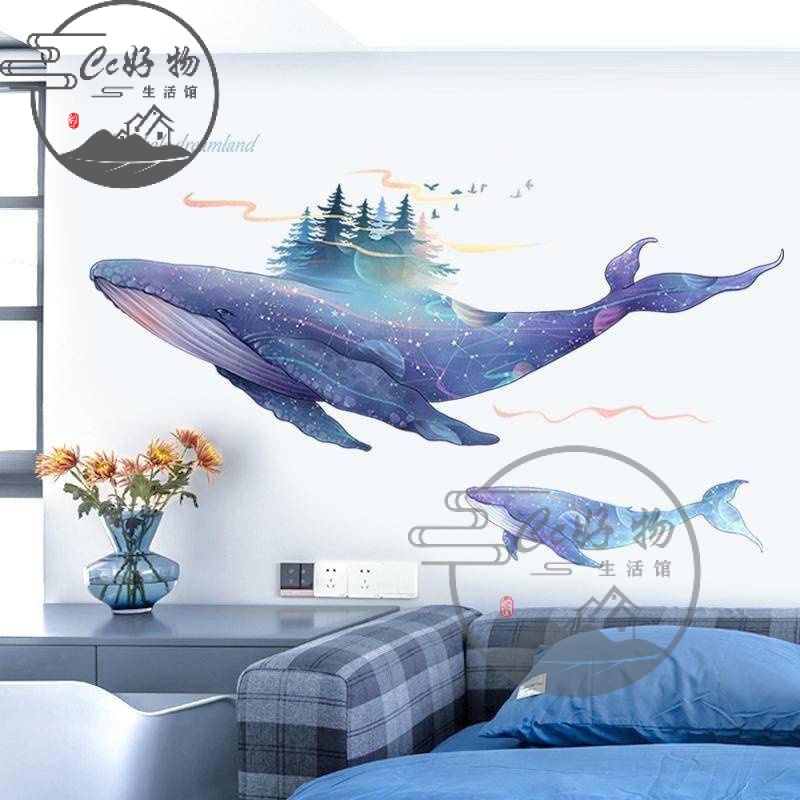 台灣 CC好物生活館 創意鯨魚自粘壁紙 寢室臥室牆面裝飾 海底世界牆貼紙貼畫 防水壁紙 自粘壁紙 房間壁紙 3D壁紙