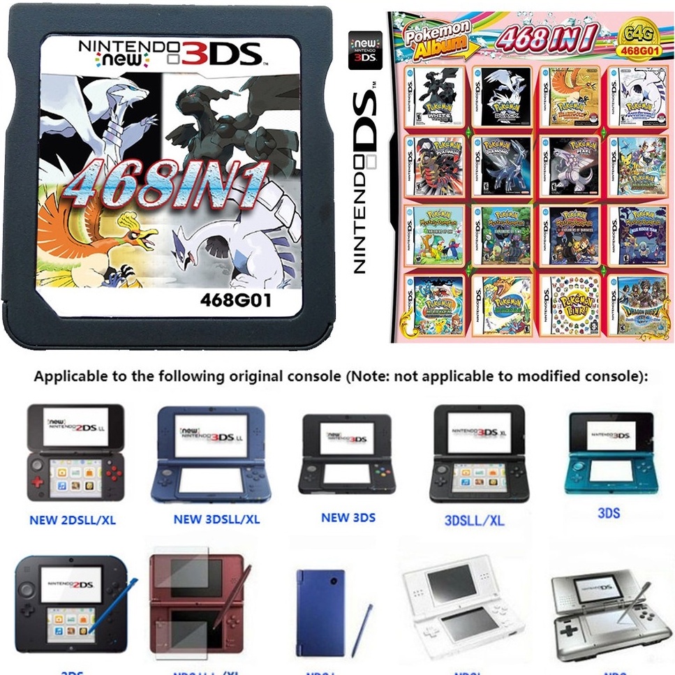 ✯468款遊戲合卡  任天堂NDS NDSL NDSI 2DS 3DS 3DSLL/XL盒式
