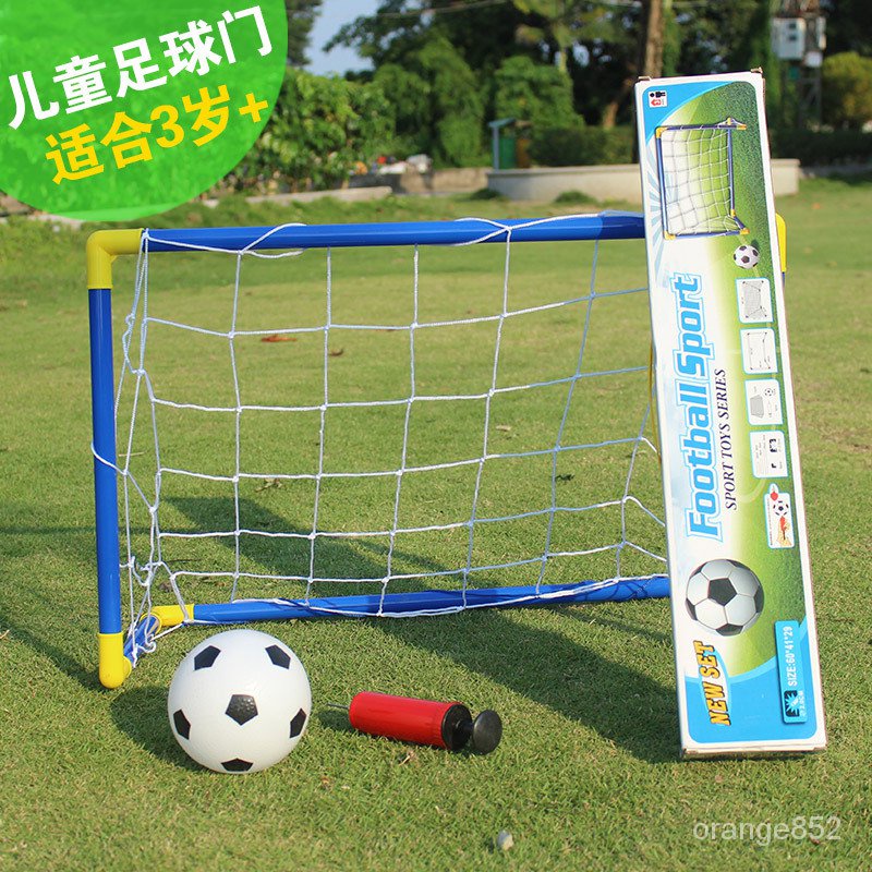 兒童運動塑料足球門網架可折疊 便攜式室內戶外足球框體育DIY玩具