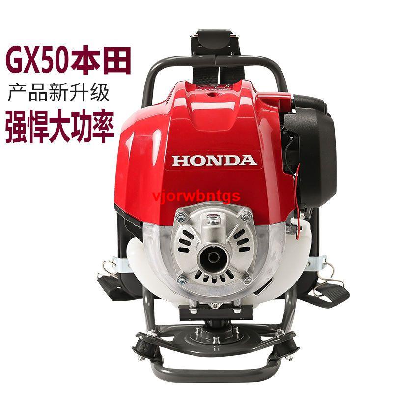 #@優品@加赠*本田GX50主機四沖程大功率發動機割草機機頭背負式側掛式主機