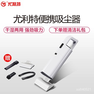 💖滿額免運🔥汽車車載吸塵器大功率強力幹濕兩用車用傢用大功率小型充電【德藝全球購D】