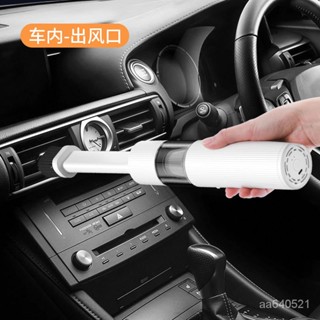 🔥新品促銷17🔥新款車載吸塵器強力大功率大吸力迷你手持車用傢用室內吸塵器【德藝全球購D】