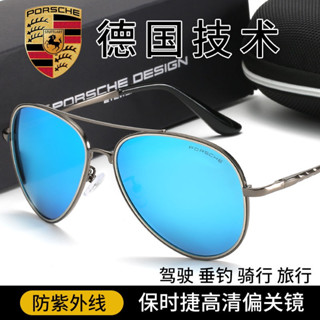 臺灣熱銷促銷新款眼鏡【保時捷4S店同款】眼鏡男偏光潮太陽/9眼鏡*防紫外線駕駛開車釣魚眼鏡63