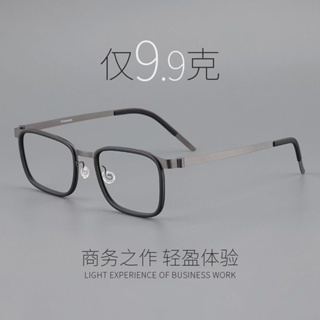 促銷23年新款眼鏡林德伯格同款純鈦無螺絲眼鏡架超輕方形眼鏡框*可配近視防輻射變色6062