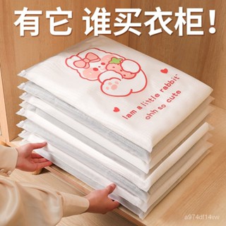 💗精心挑選💗旅行收納袋衣服衣物內衣整理包密封袋行李箱透明防水便攜分裝袋子 4M7W