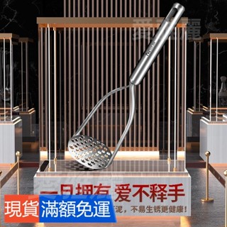 (臺灣出貨) 德國ive 土豆泥壓泥器神器304不銹鋼家用搗爛器馬鈴薯紅薯搗壓棒