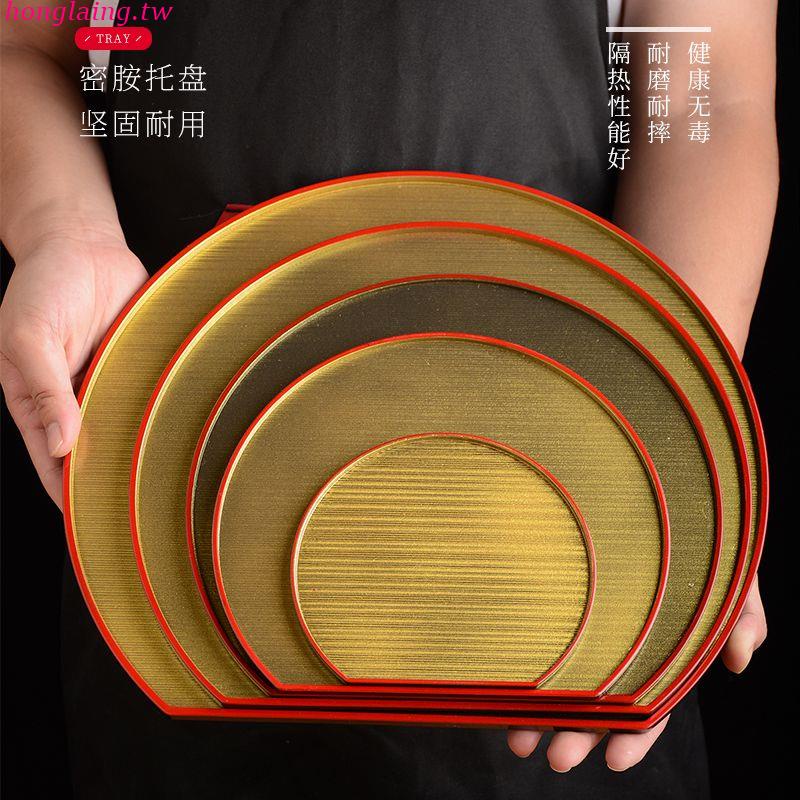 🔥甄選良品🔥日式定食托盤半月用餐盤塑料托盤一人食半圓形托盤漆器密胺盤創意