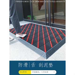 ♠戶外門口防水防曬地墊商用防滑進門腳墊室外入戶門墊門前迎賓地毯