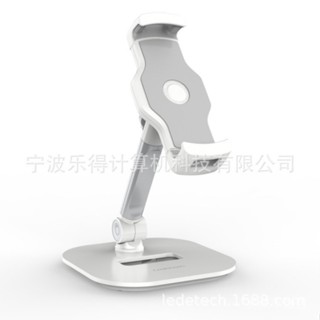 ✯LD-207D-T9 Ledetech樂得網紅多功能臺式平板電腦支架手機