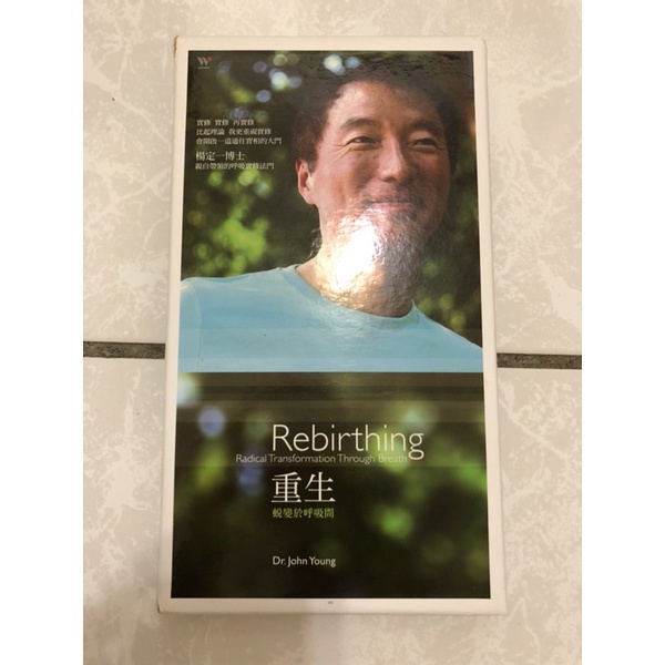 楊定一 重生蛻變於呼吸間(2CD+1BOOK) (全文中英對照 96 頁全彩楊雅棠自然攝影作品)