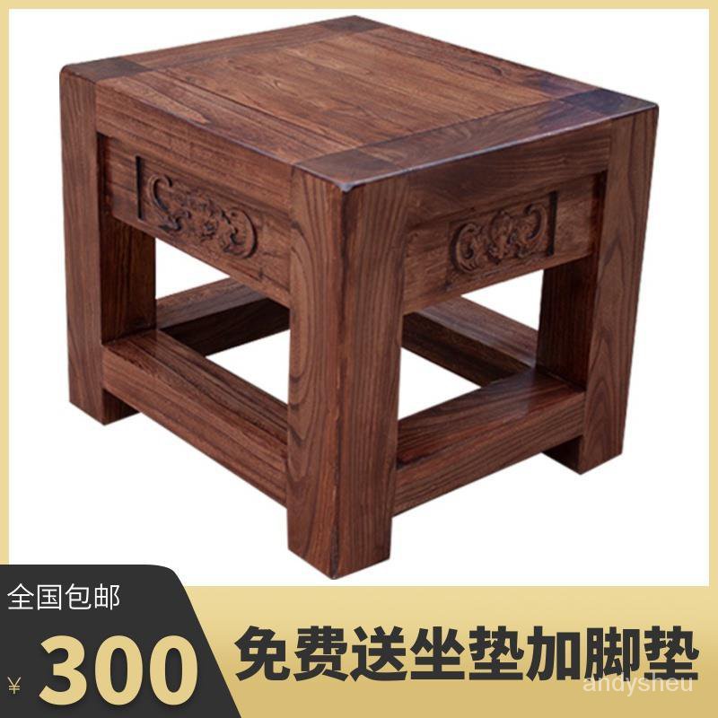 限時免運老榆木凳子實木闆凳傢用長方凳子木頭小闆凳老榆木小方凳四方木凳