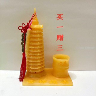 金滿堂開光風水天然玉石黃玉文昌塔擺件筆筒十三13層九9層玉石黃色房辦公室