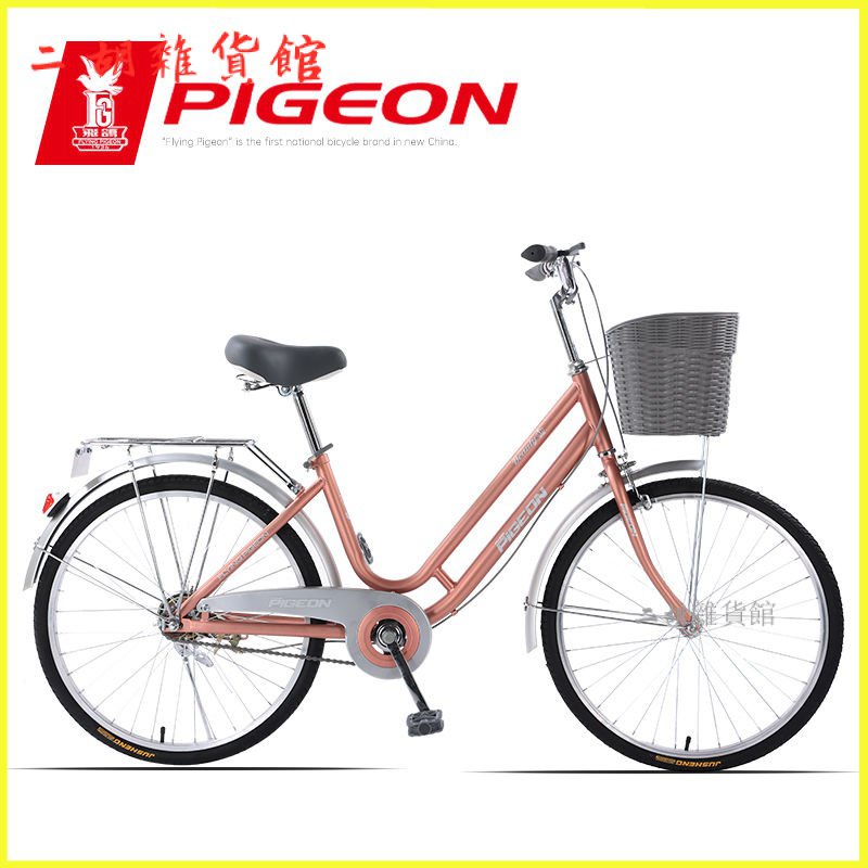 飛鴿自行車24寸26寸單速車男女上班族輕便通懃車學生複古實心胎 自行車 腳踏車 成人單車 單車