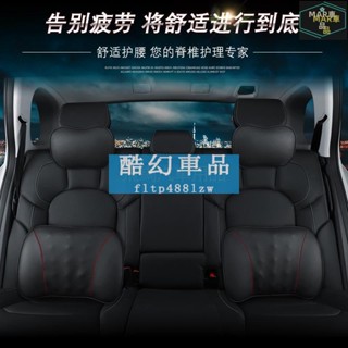 MAR 奧迪 頭枕 腰靠 AUDI A1 A3 A4 A5 A6 A8 Q5 Q7 S3 汽車 腰靠 頭層牛皮頭枕護頸枕