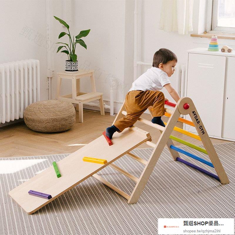 AVDAR雙麵攀巖滑梯三角爬梯迷你攀爬架樺木可折疊幼兒童室內玩具 QHYQ