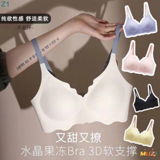 無鋼圈內衣 無痕內衣 運動內衣少女u型薄款bra胸罩無痕無鋼圈小胸集中爆乳內衣防震跑步胸罩 Z2
