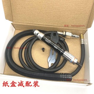 370A風動打磨機 風磨筆套裝氣動刻磨機 小蜜蜂刻磨筆風動打磨機 Lish 氣手磨機 氣磨機 打磨機 好用方便