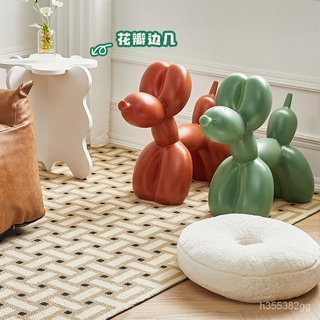 北歐創意氣球狗矮凳傢用兒童椅網紅輕奢塑料凳動物小凳子客廳坐凳臺灣發貨 SLYO