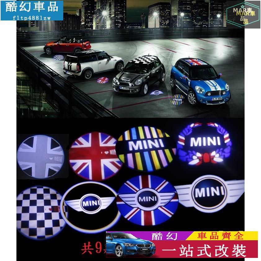 MAR MINI迎賓燈 COOPER countryman 迎賓燈、車門鐳射投影燈、免接線打孔 兩入裝