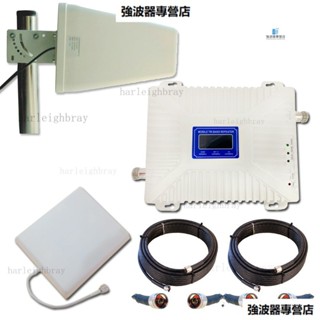 三頻4G手機訊號放大器 900-2600MHZ訊號放大器增強器套裝 強波器 無線訊號延伸器 訊號放大器伴侶 訊號改善