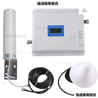 三頻手機訊號放大器 GSM/DCS/WCDMA三網通 強波器 放大器 無線訊號延伸器 訊號放大器伴侶 訊號改善