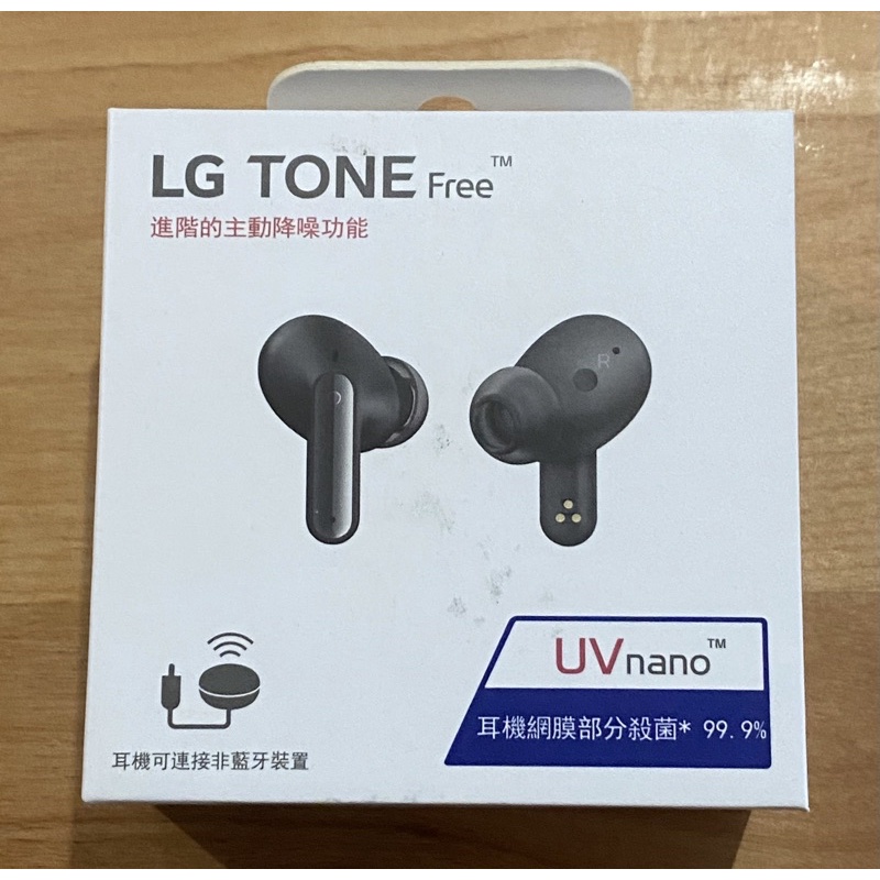 LG TONE Free FP9【真無線藍牙耳機】主動抗噪/UVnano紫外線殺菌