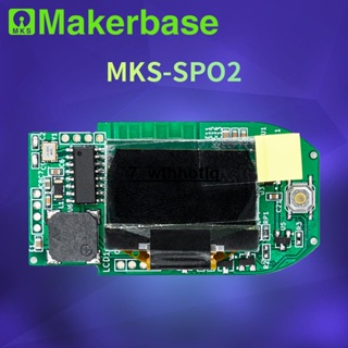 Makerbase MKS-SPO2 心率血氧檢測模塊 OLED顯示 血氧飽和度檢測