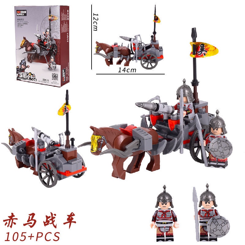中世紀 積木 中古 三國小俠戰爭軍事古代士兵赤馬戰車兼容樂高模型拼裝兒童積木玩具
